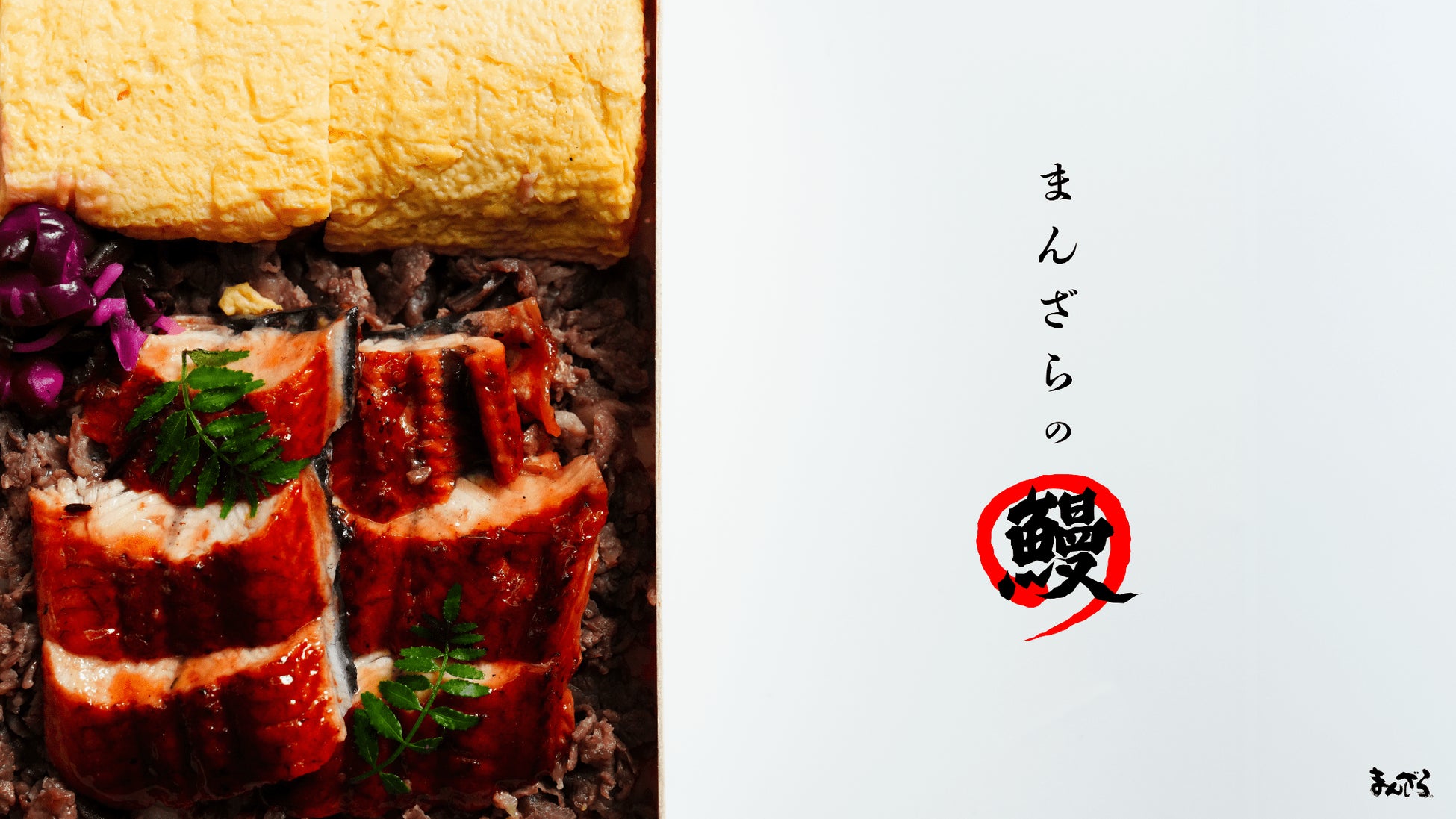 東京背脂黒醤油ラーメン『伍福軒(ごふくけん)』10店舗オープン!オープン記念セールでラーメン1杯500円にて提供!