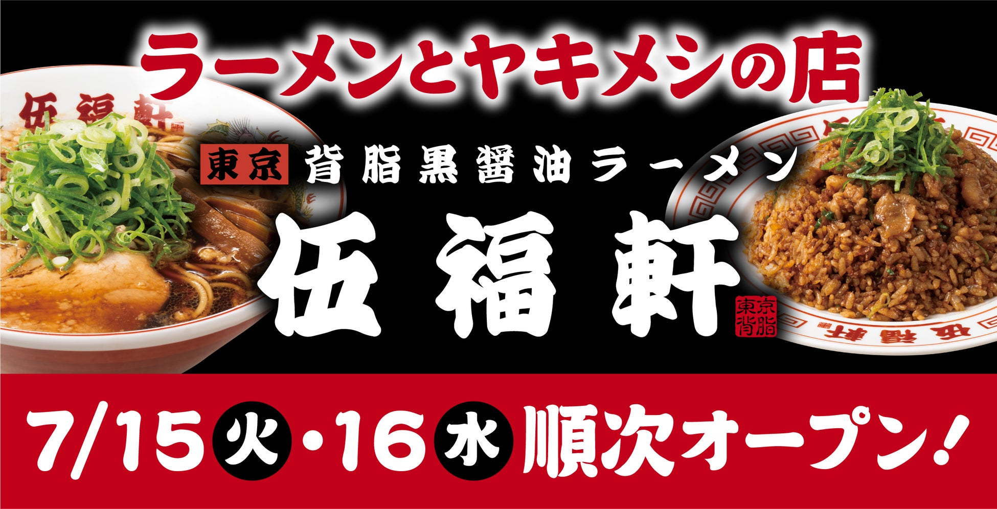【Next Food Vision 2025】食の最新トレンドを発信〜大型オンラインイベント〜※好評につき再放送※