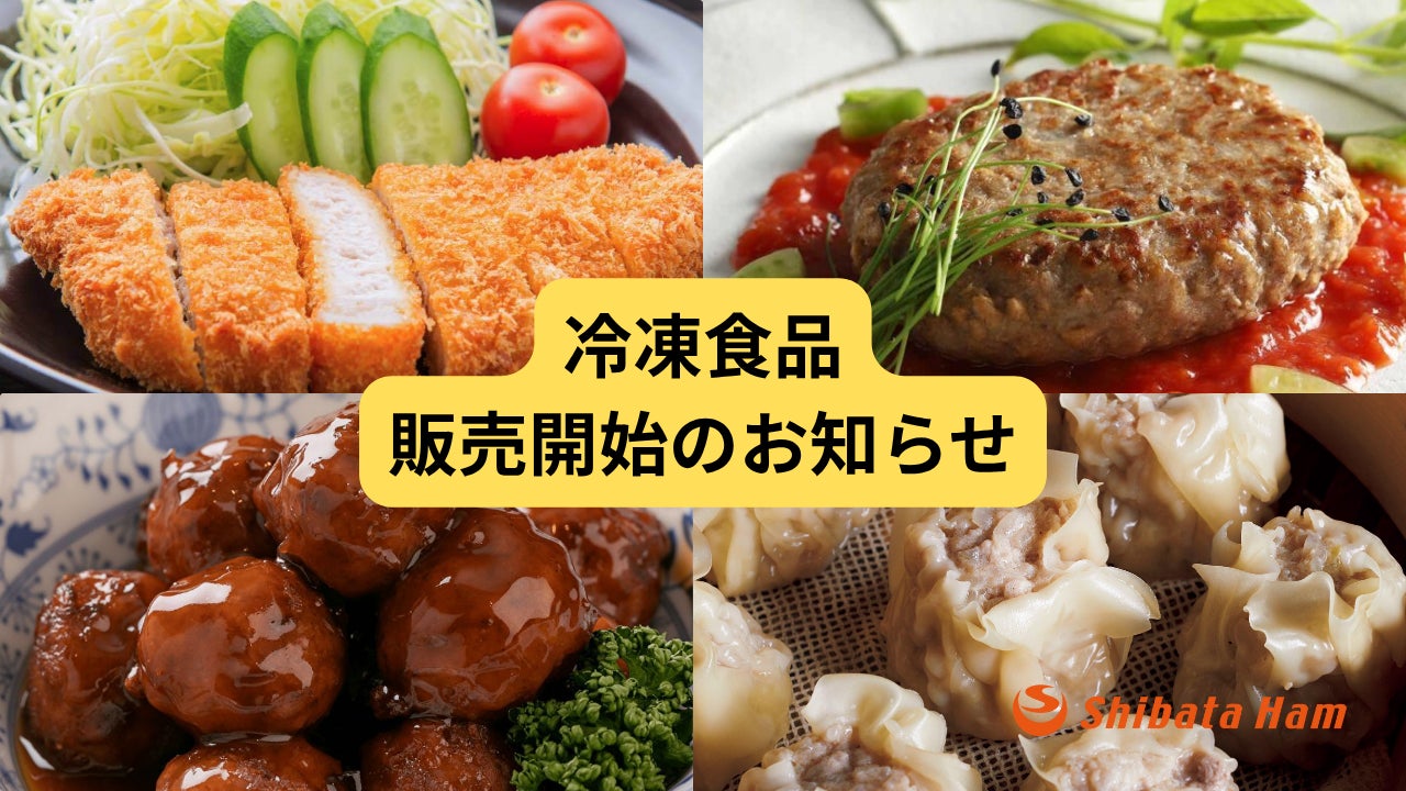 【アルコール半額】いよいよ夏本番！暑い夏にピッタリのアルコールクーポンをトマト＆オニオン公式アプリで配信！