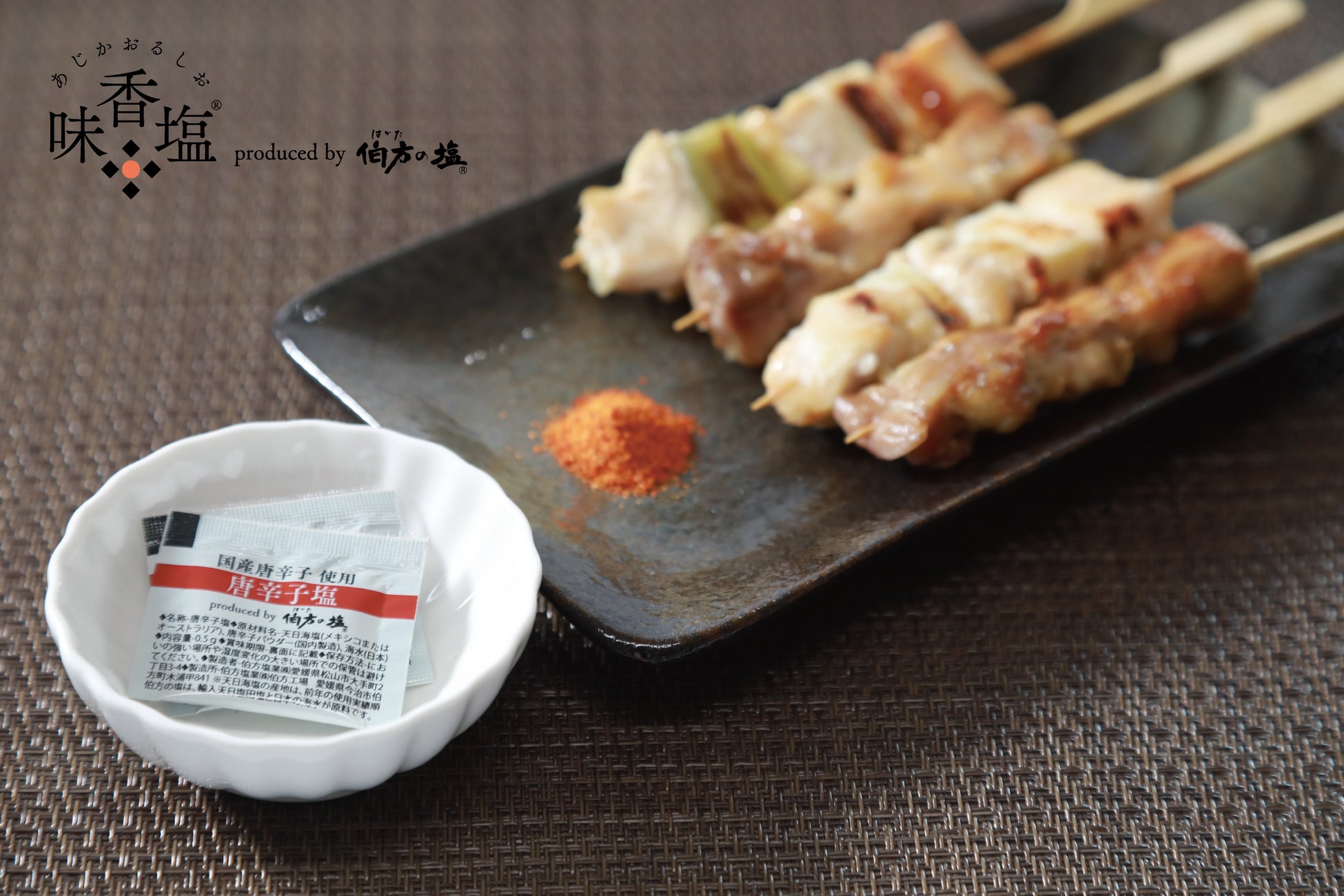 祝！発売10年！「うなる美味しさ うな次郎」 夏の土用の丑を盛り上げる 3大企画を実施！