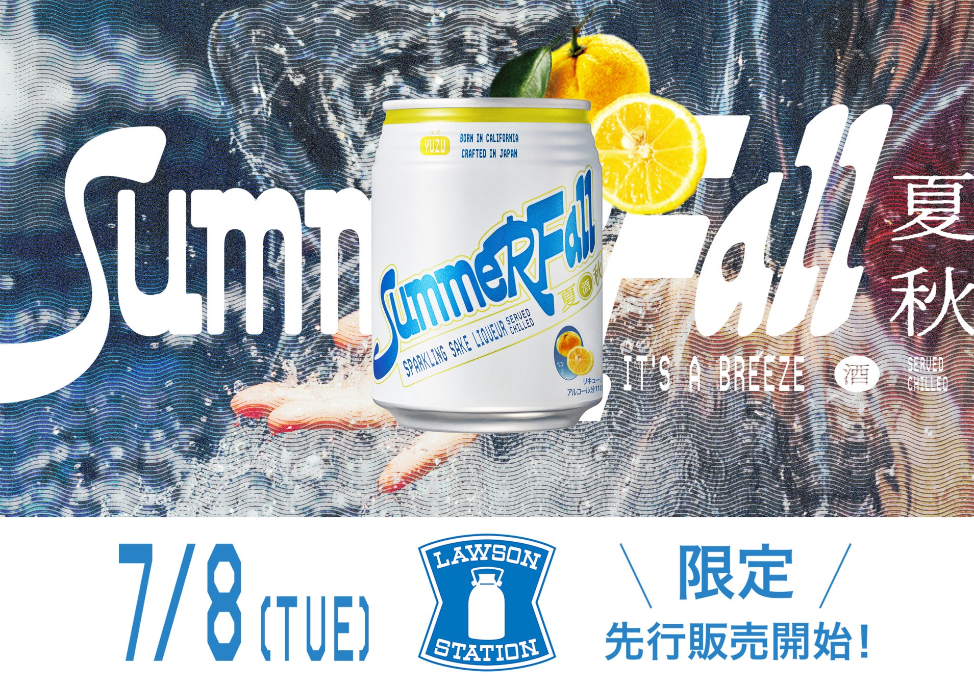 【伯方の塩】業務用ポーションタイプ「味香塩」シリーズから、新商品「唐辛子塩」が登場！