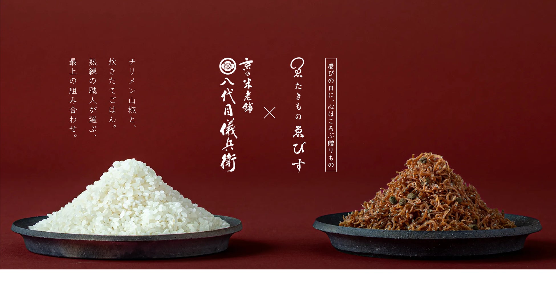 カリフォルニア発スパークリングSAKE「SummerFall」に、爽やかな新商品登場！食のプロが認めた味わいを全国へ。