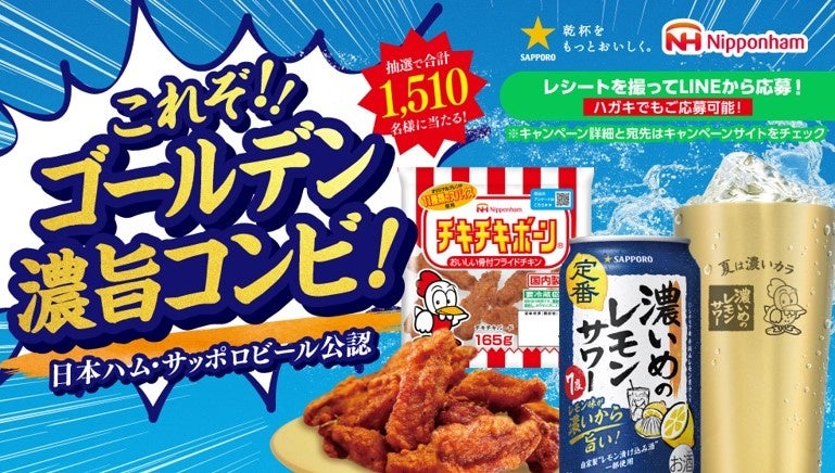 ＜京都発＞たきものゑびす×⼋代⽬儀兵衛【名匠のチリメン⼭椒ごはん ギフトセット】を新発売