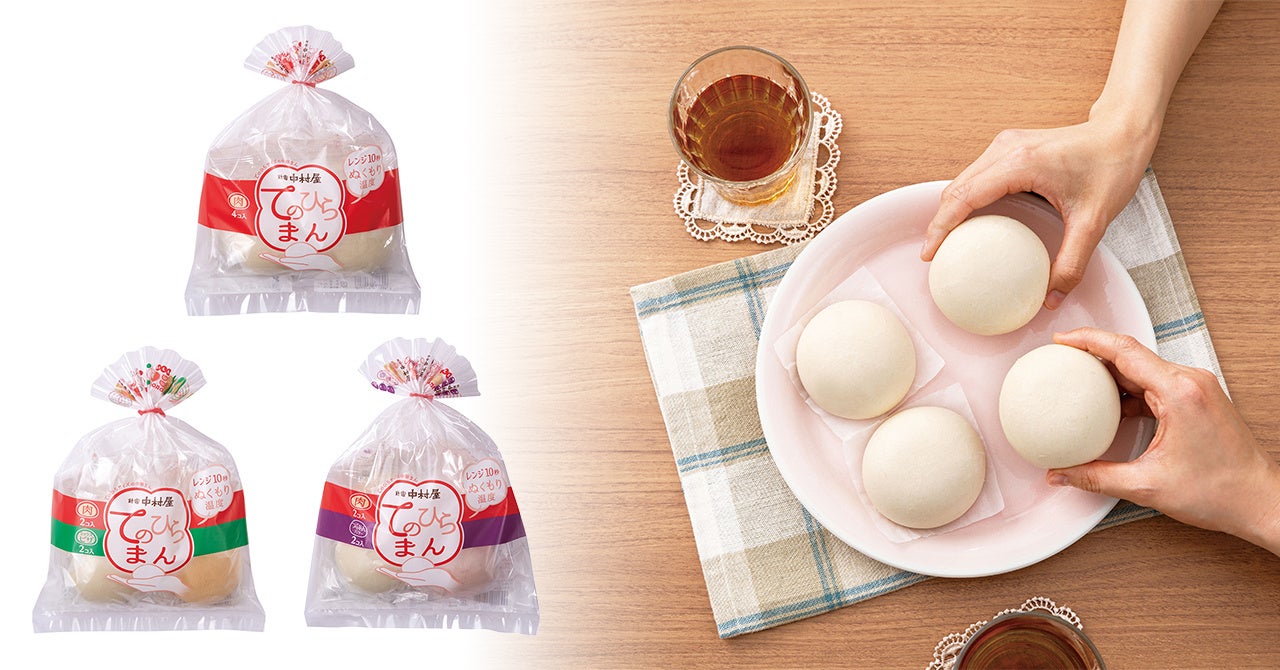 3日間限定！出来立て和菓子の“今”を味わうお亀堂岩田店「感謝セール」開催！