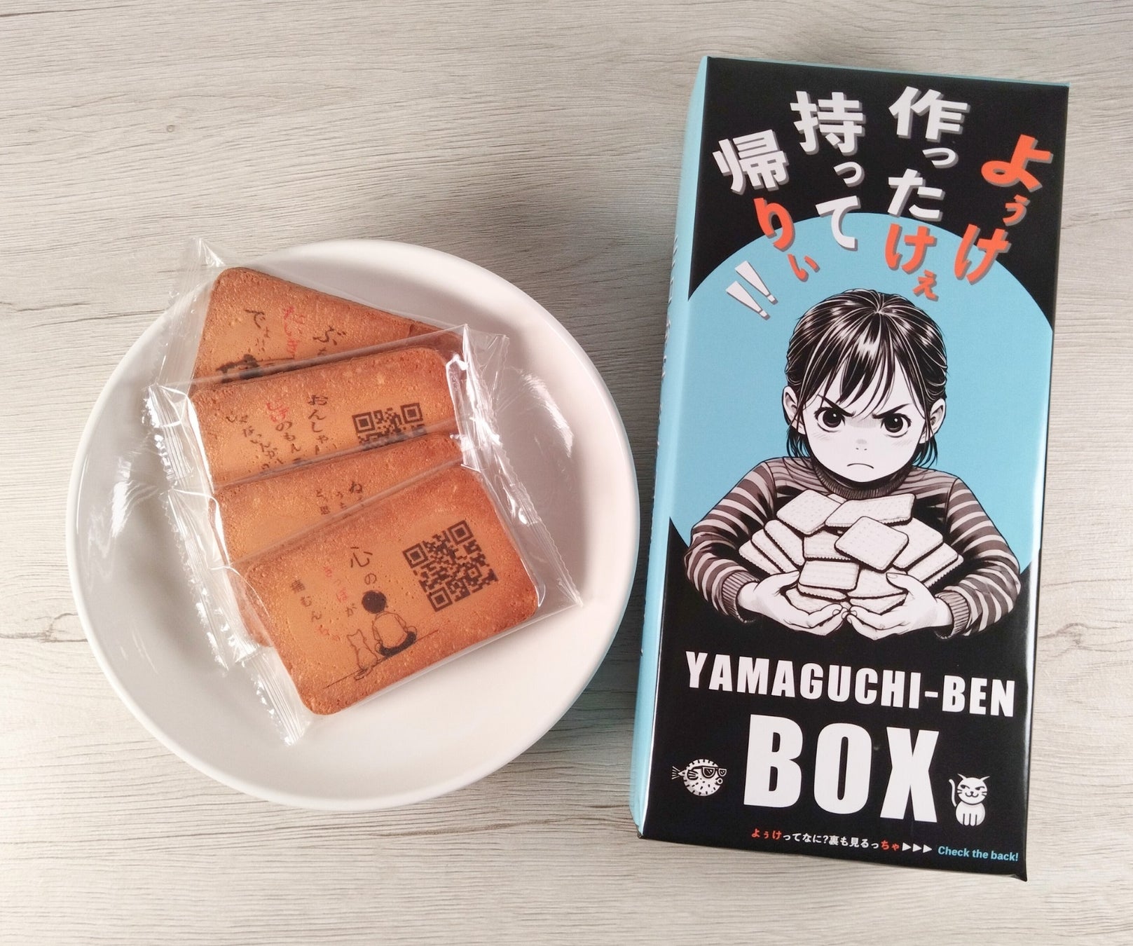 【期間限定】電子レンジ10秒でぬくもり温度、てのひらサイズの新しい中華まん「てのひらまん」＜肉４コ入、肉・ミックスピザ４コ入、肉・つぶあんバター４コ入＞
