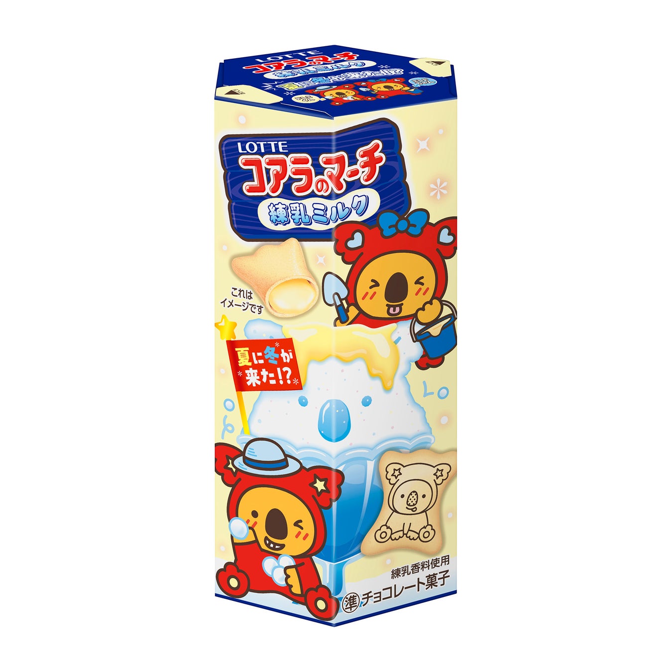 【爽やか】カカオの果汁あふれる、夏の新定番。横浜発のクラフトチョコレート専門店VANILLABEANS の溶けない新作スイーツ「パルプドフリュイ」7月3日(木)販売開始！