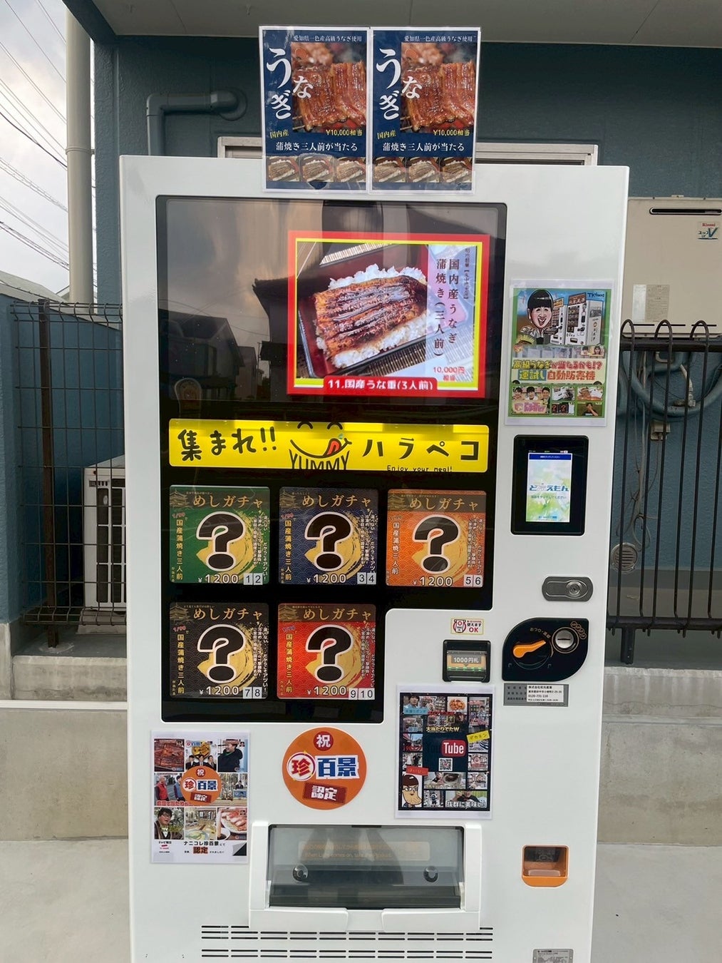 まるで恋のように、甘く熟していく。甘さと香りの変化に心も華やぐバナナ「恋の房」が紡ぐSNSショートドラマ『恋は房のように』を配信開始