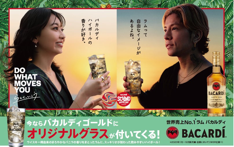 株式会社イナベーカリー『フジパンQSR株式会社』へ社名変更し東京営業所を開設