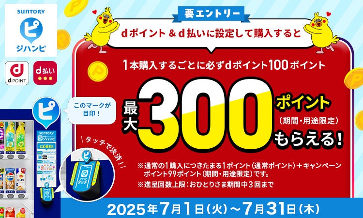 Okayama Kobo Bakery & Cafe ハワイ店が『ハワイに恋して！』公式YouTubeに出演