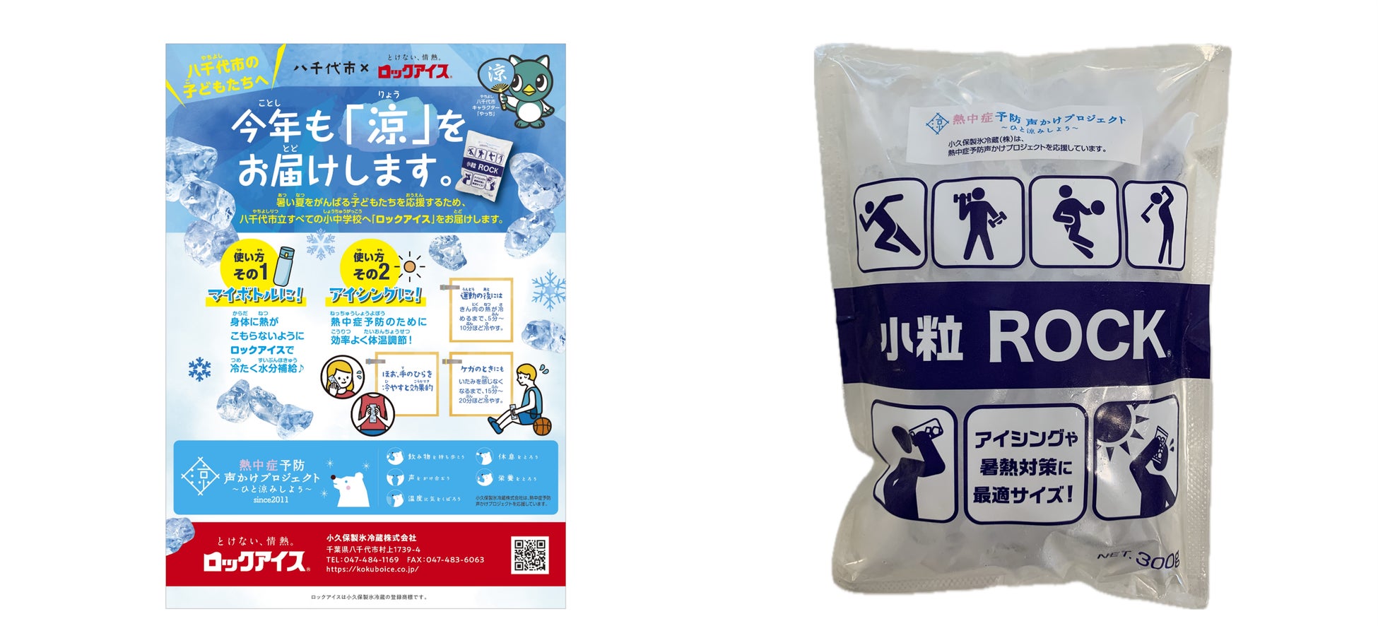 大阪芸術大学×お菓子で世界にスマイルプロジェクトが産学連携 大阪・関西万博で展示する未来のお菓子のパッケージを学生がデザイン