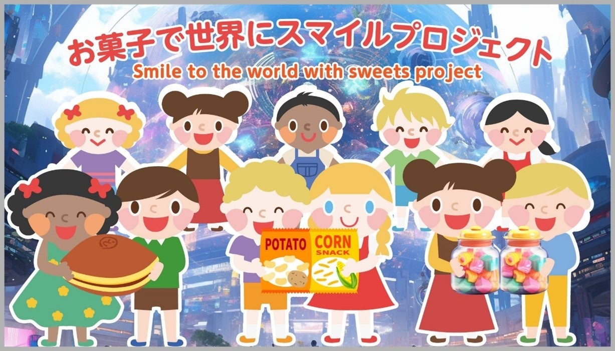 八千代市立全30校に熱中症対策で「氷」を配布