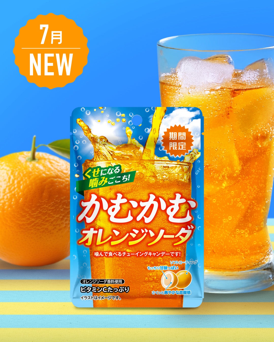 あなたの一杯が、やさしさになる。【シャンパーニュ・ランソン】災害義援金キャンペーン実施のお知らせ