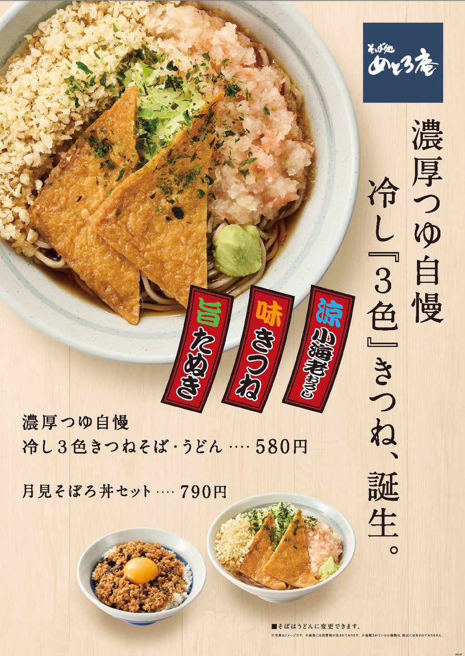 予約1年待ちの名店「溢彩流香」が大阪で1日限定復活