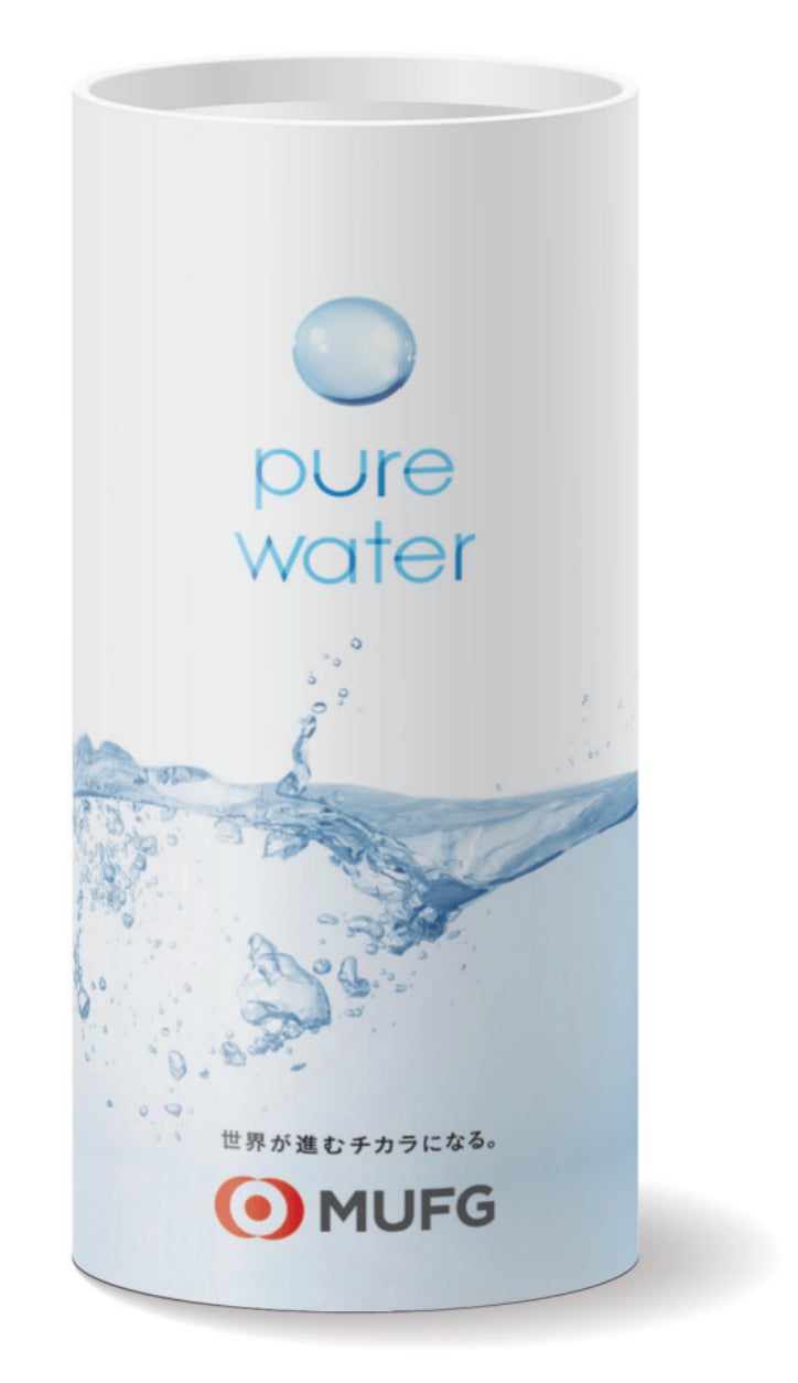 an・an誌面に広告掲載!日本初 国産オーガニック大豆から生まれた新・ダイエットおやつが1日限定99%OFF! 楽天オープン記念セール開催