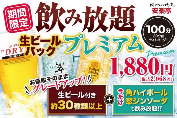 金沢“COIL”で進化する体験型美食！自分で巻く細巻き寿司へ誘う、地酒と特産品の『サカバメニュー』が新たな酒場文化を発信。