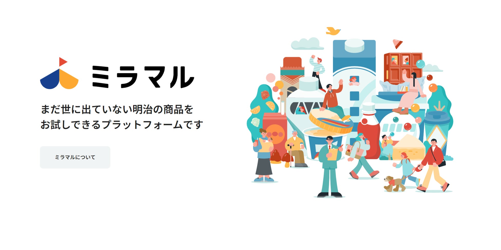 【期間限定】“本場の厚切り”で特別な想いを形にする、一心たん助の「仙台仕込み牛タン御中元セット」を7/1(火)〜7/15(火)まで期間限定販売