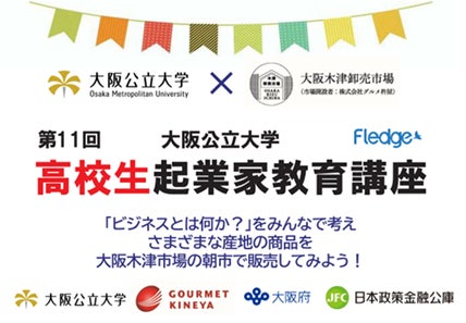 ネコの手も借りる『「タマ＆フレンズ」×大起水産』創業50周年コラボキャンペーンを【回転寿司店】は7月16日（水）より、【街のみなと】と【海鮮丼と干物定食専門店】は7月19日（土）よりスタート！