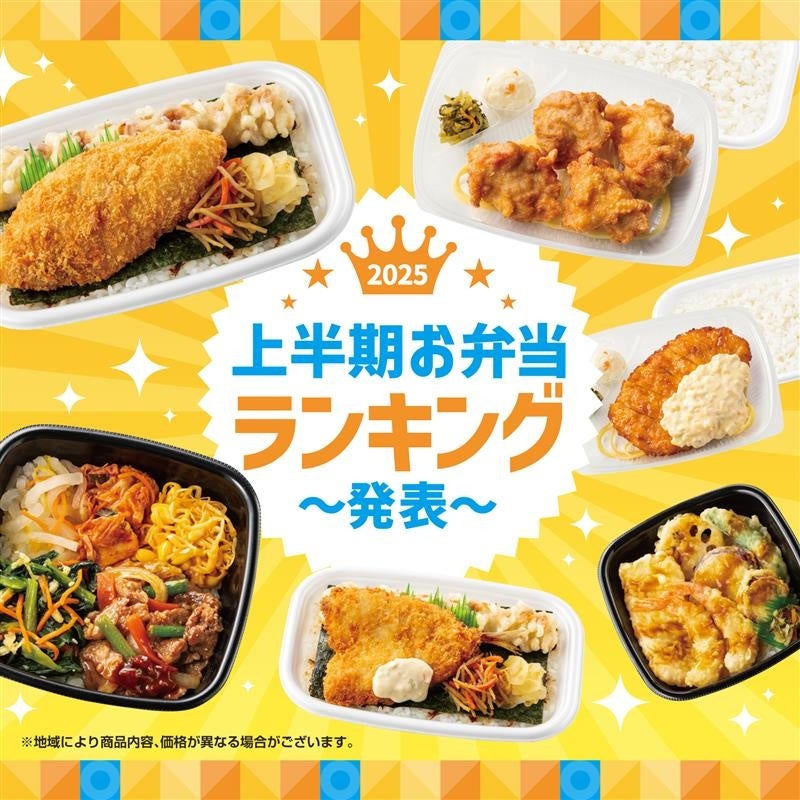 【吉野家ホールディングス入り後、初の夏季限定メニュー】京都発ラーメンチェーン「キラメキノトリ」新商品「麻辣シビカラ台湾まぜそば」を本日より全店で販売開始