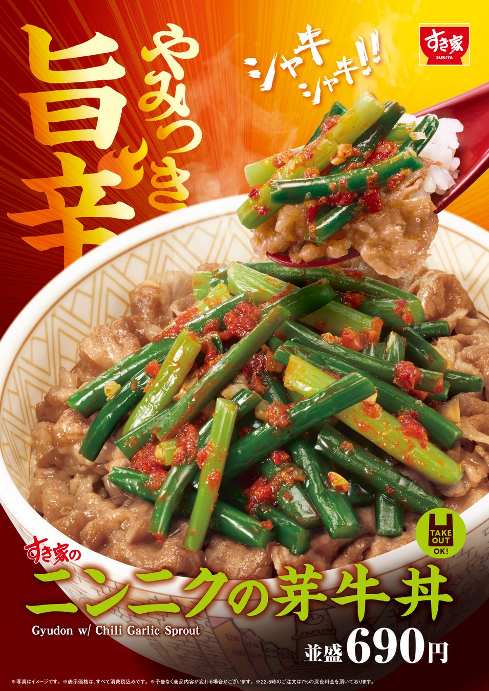 スパイシーなチリコンカンが食欲を刺激！夏季限定『チリコンカンのたまごサラダドッグ』をフォレスティコーヒーにて７月３日（木）から発売