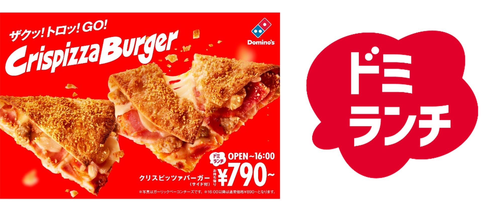 プレナス米文化継承活動親子で楽しむ「お米のワークショップ」& 「茅場町オフィス米文化見学ツアー」7月27日(日) 開催