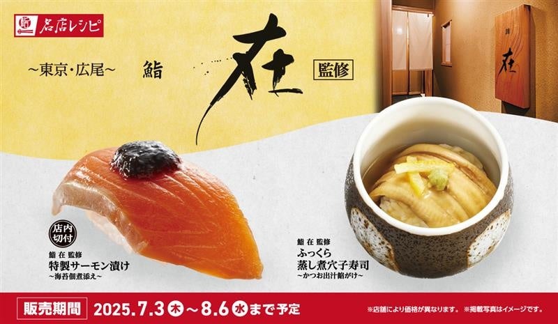 ドミノ・ピザ、ランチタイムにアツアツでおいしい新定番！ザクッ！トロッ！新食感「クリスピッツァバーガー」7月7日（月）より販売開始！