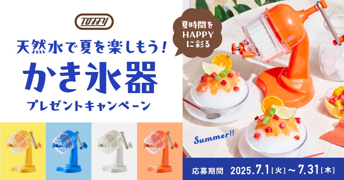 【ウェルネスダイニング】85%が「体力の衰え」を実感―外出・歩行・運動の減少に表れる“フレイルの兆候”とは?