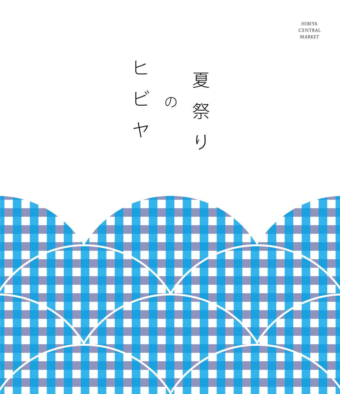 【発売から30年以上のロングセラー商品】いつものごはんにおいしさそのまま「カルシウム」と「GABA」をプラス『骨太家族+GABA』を7月1日（火）新発売