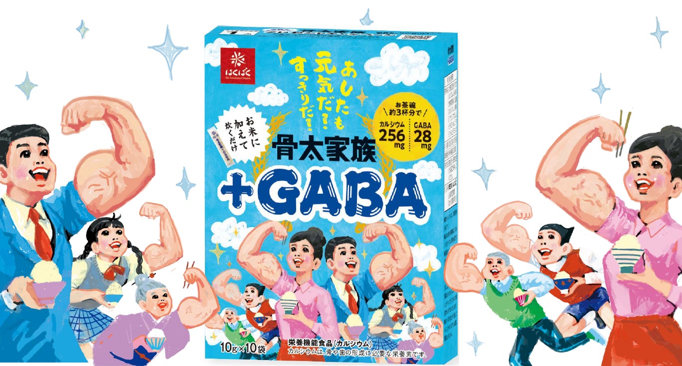 夏休みはかわいい“すみっコ”たちに埋もれたい！「すみっコぐらし」スペシャルスイーツビュッフェがいよいよOPEN！