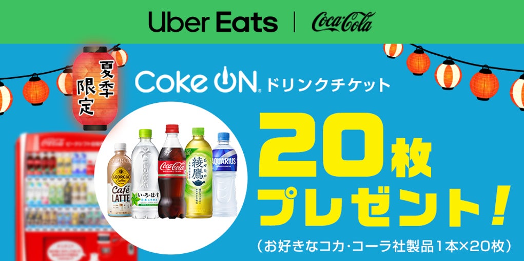 “もう一度食べたい”という声に応えて再販決定　キユーピー マヨネーズ誕生のきっかけとなった「キユーピー マヨネーズのはじまりのポテトサラダ」が再び登場