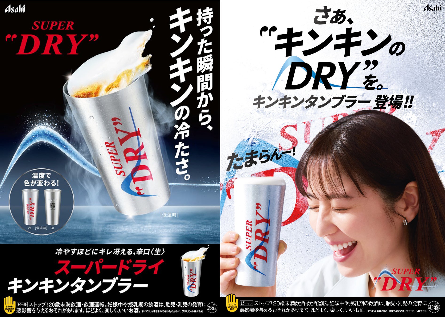 【秋の京都を味わう】新作アフタヌーンティーが登場　栗と紅葉をテーマに、京都随一の庭園を望んで美食を堪能