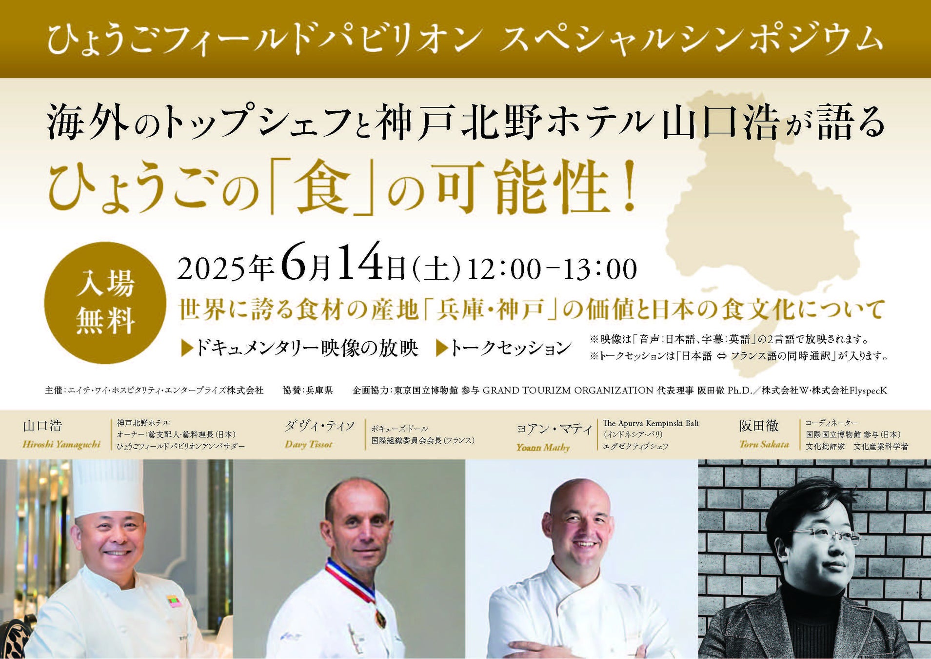 デリア食品株式会社は創立50周年を迎えました