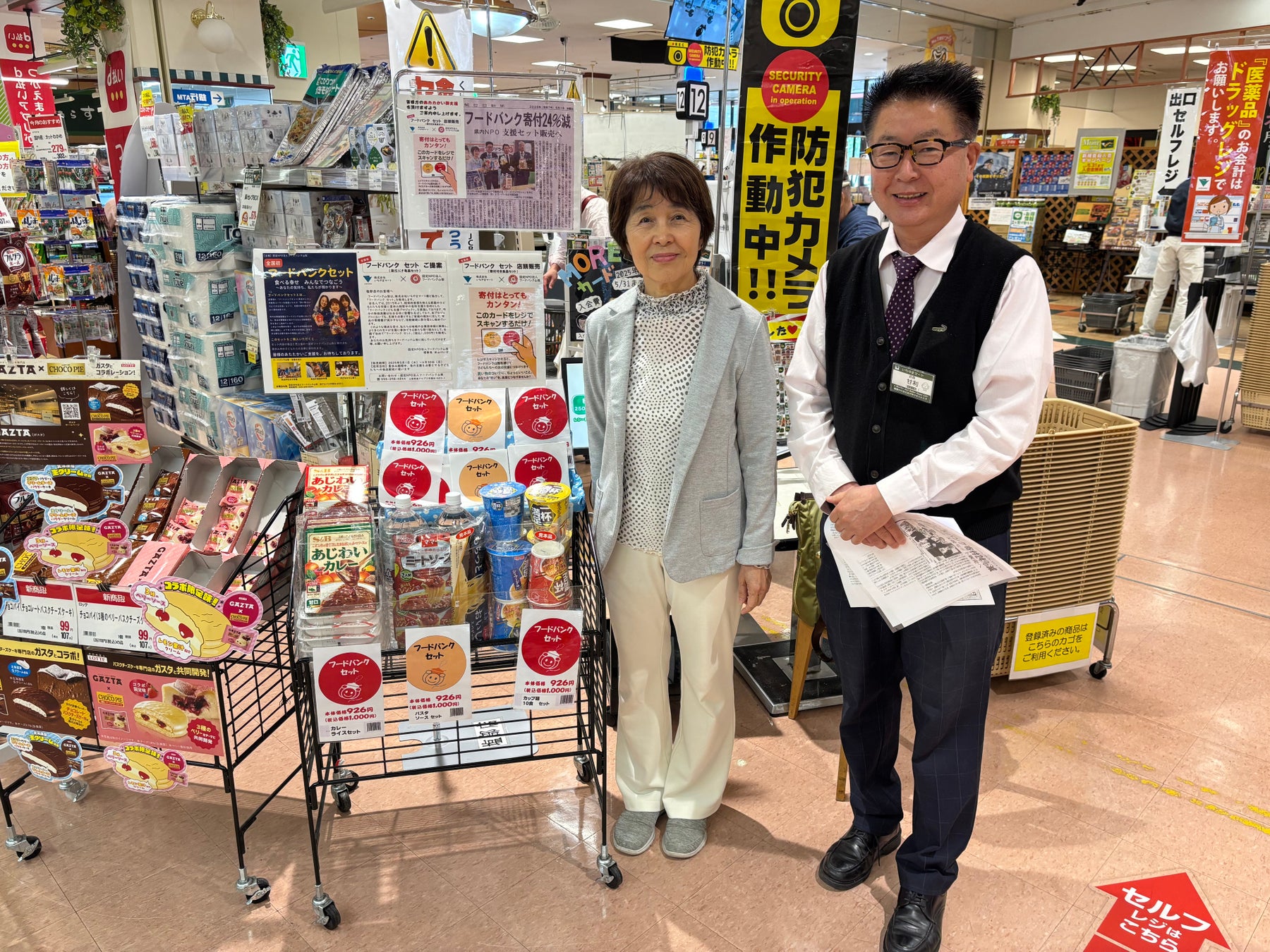 もらえる浴衣 と ホテルアフタヌーンティー セットプラン「浴衣でアフタヌーンティー」開催