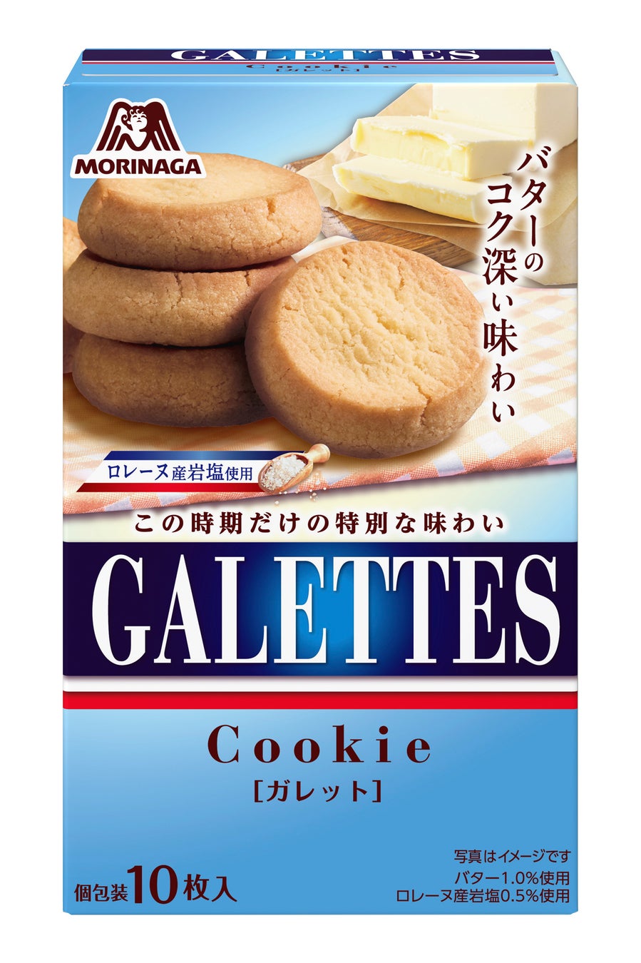 ダノン ビオ初となる機能性表示食品のドリンク 脂肪燃焼を40％※1 高める「ダノン ビオ® 脂肪燃焼ヨーグルトドリンク」新発売