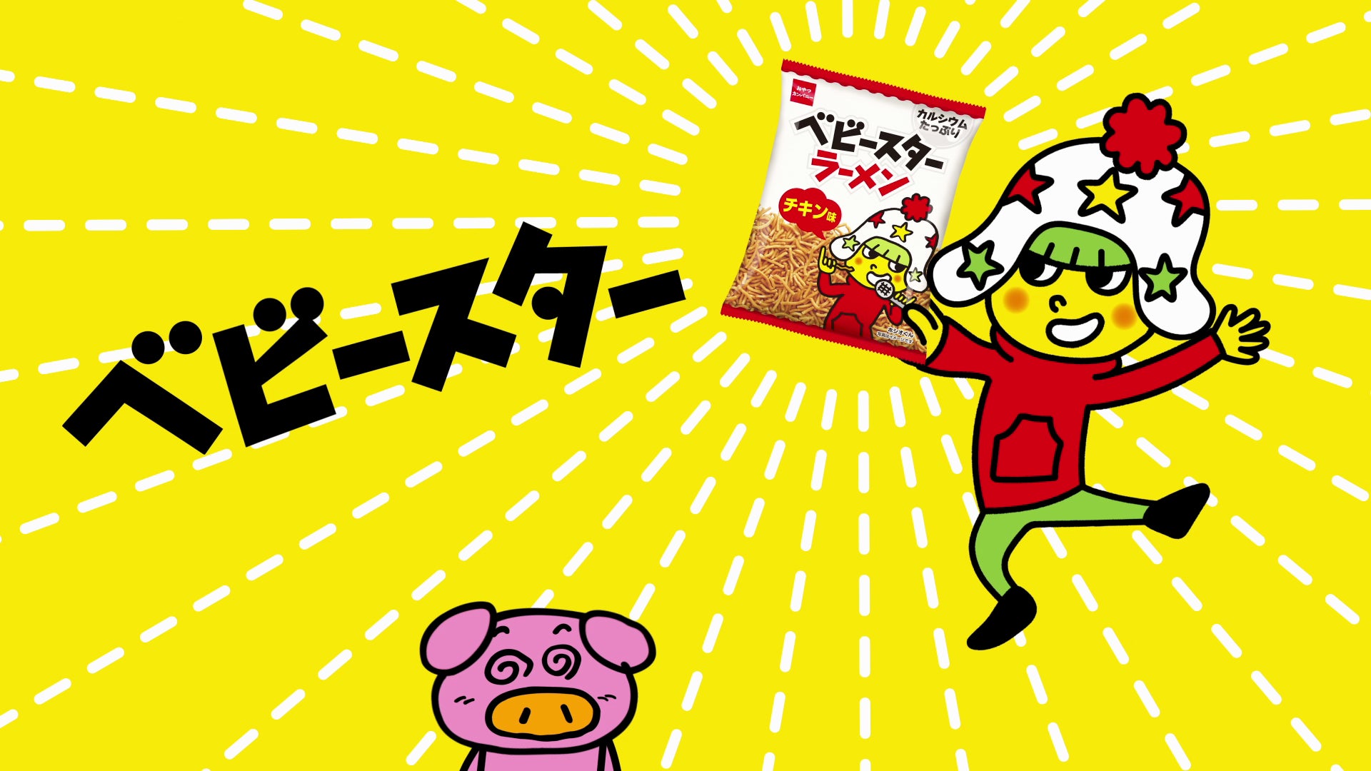 「甘ずっぱいファンタ 早摘みレモン」2025年7月14日(月)より期間限定で全国発売