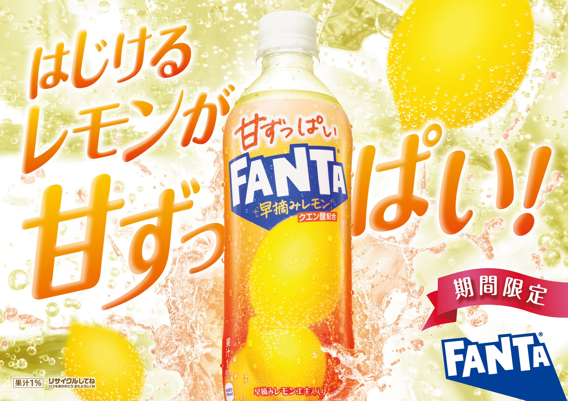 一部商品の価格改定について