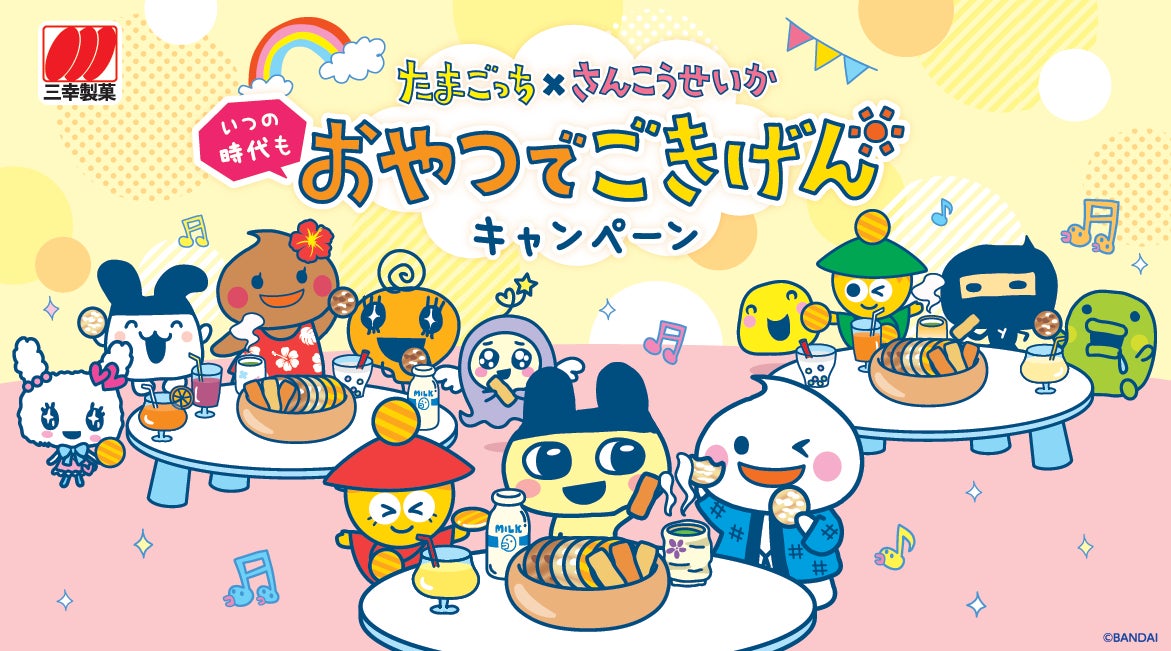 【期間限定】「PRESS BUTTER SAND」×「ArtSticker」第1弾はアーティスト・nico itoとのコラボ商品「バターサンド〈バニラココナッツ〉」を7月1日(火)より販売開始