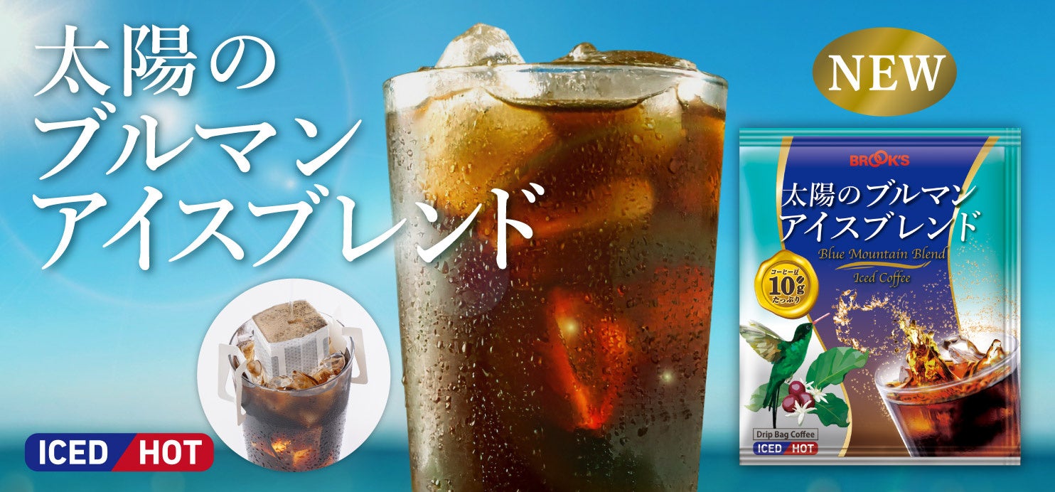 矢田亜希子さんが、アンバサダーに就任！通販限定商品「森永 おいしいコラーゲンドリンク」通称「モリコラ」TVCM「コラーゲンペプチド10,000mg」篇　本日より公開