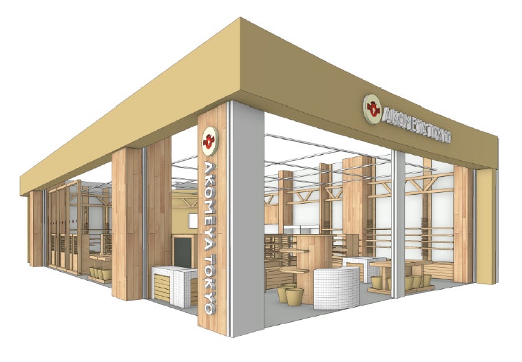 新潟・弥彦が誇るブランド椎茸「やひこ太郎」の芳醇な味わいを詰め込んだ『伊彌彦醤油 だし醤油』7月1日より販売開始