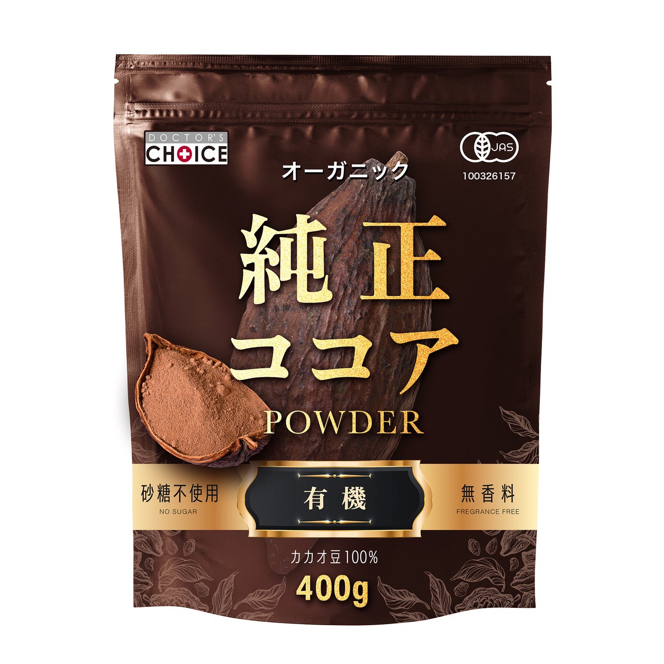 新潟・弥彦が誇るブランド椎茸「やひこ太郎」の芳醇な味わいを詰め込んだ『伊彌彦醤油 だし醤油』7月1日より販売開始