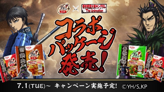 南国気分を爆上げする!「果汁モンスター」シリーズから『モンスター リッパー』が7月1日よりついに発売!coldrainからも発売を記念してコメントが到着!