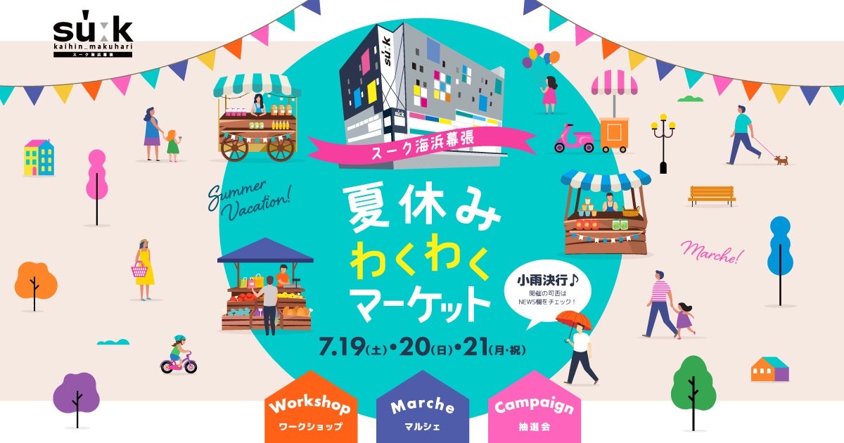 【デュシタニ京都】「シェフズテーブル 紅葉」に寿司カウンターを新設し、銀座「鮨 石橋正和」監修の“おまかせ”コースの提供を開始