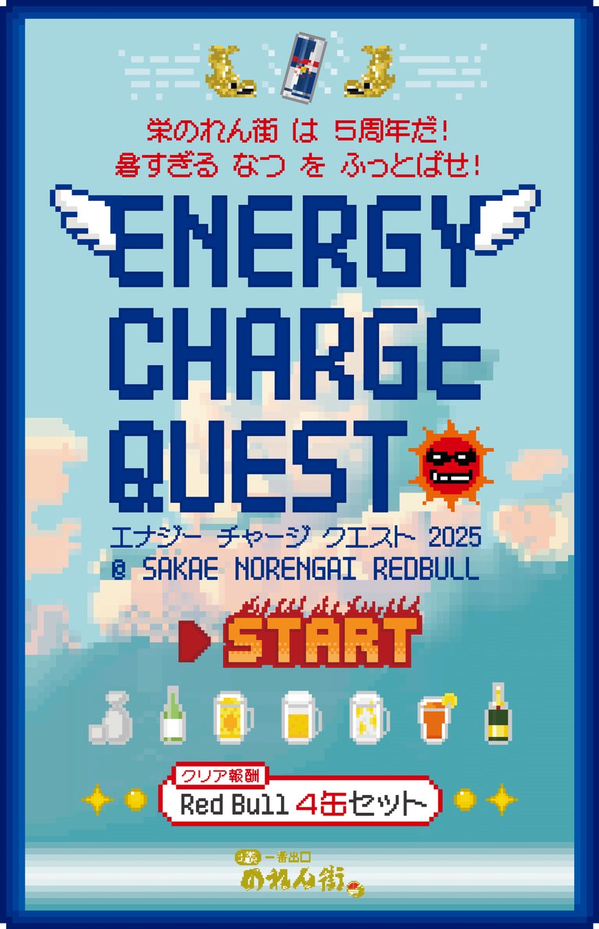 夏らしいさっぱり、爽やかな味わいと色鮮やかなソースアートが生きたエキゾチックなメニューをお届け!『サマーブランチメニュー』新登場