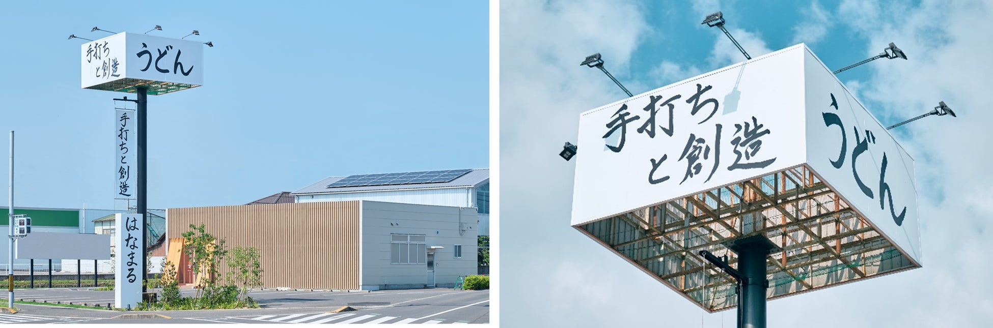 昭和48年創業『庄や』が7/1夏の新グランドメニュー開始!テーマは「涼」と「スタミナ」