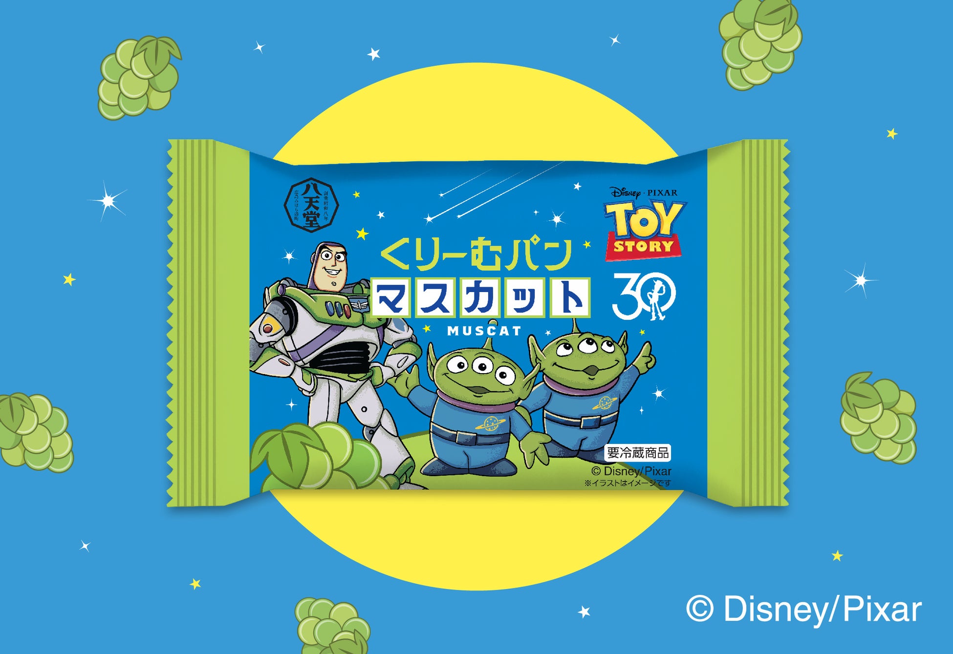 食品・飲料メーカーと100名以上のメディアが出会う1日「おいしい博覧会」9/30(火)開催決定！