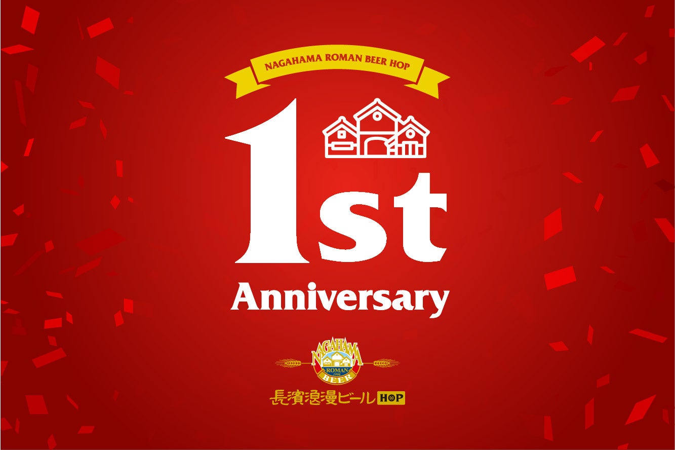 くるめし弁当”だけ”でしか買えない特別なお弁当「くるめしプレミアム」提供開始！