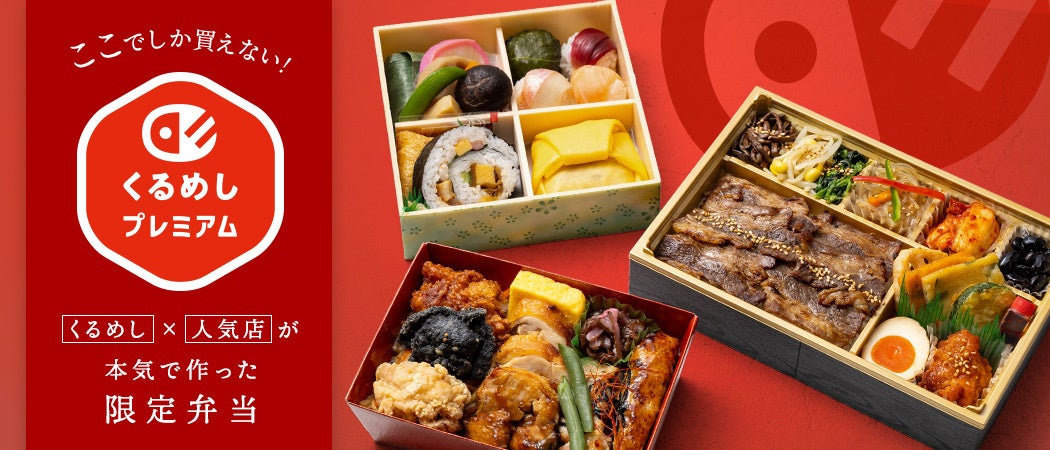 GODIVA café 日本橋店から、テイクアウトもできるフードメニュー5種類登場～2025年7月2日（水）より～