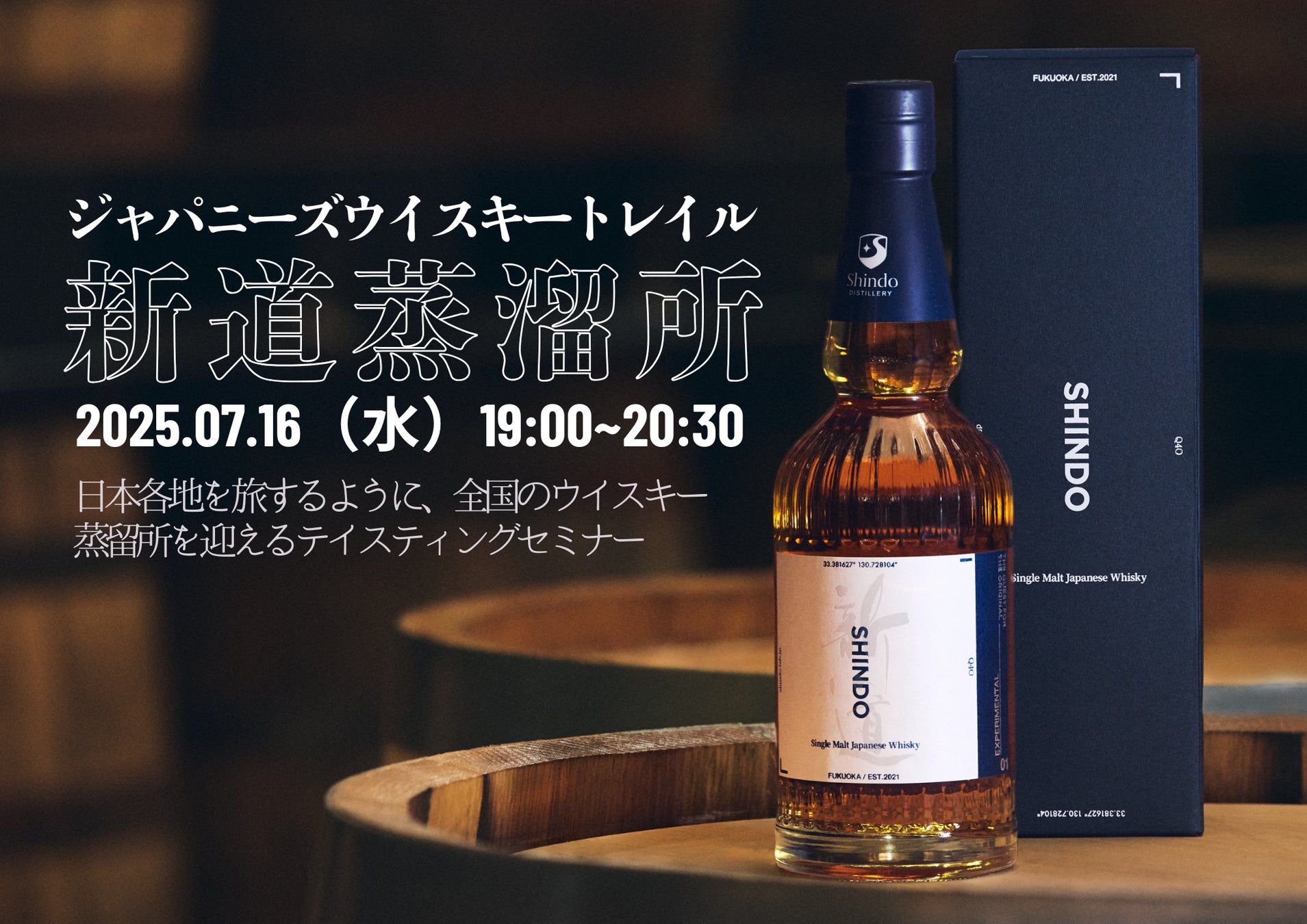 ねっとりあま~い安納芋、ふるさと納税で先行予約開始! ご当地の鹿児島県中種子町