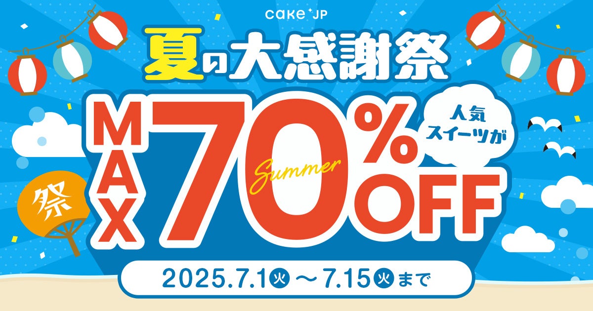 7月16日（水）開催！　大人気ウイスキーセミナー ジャパニーズウイスキートレイル「新道蒸溜所」