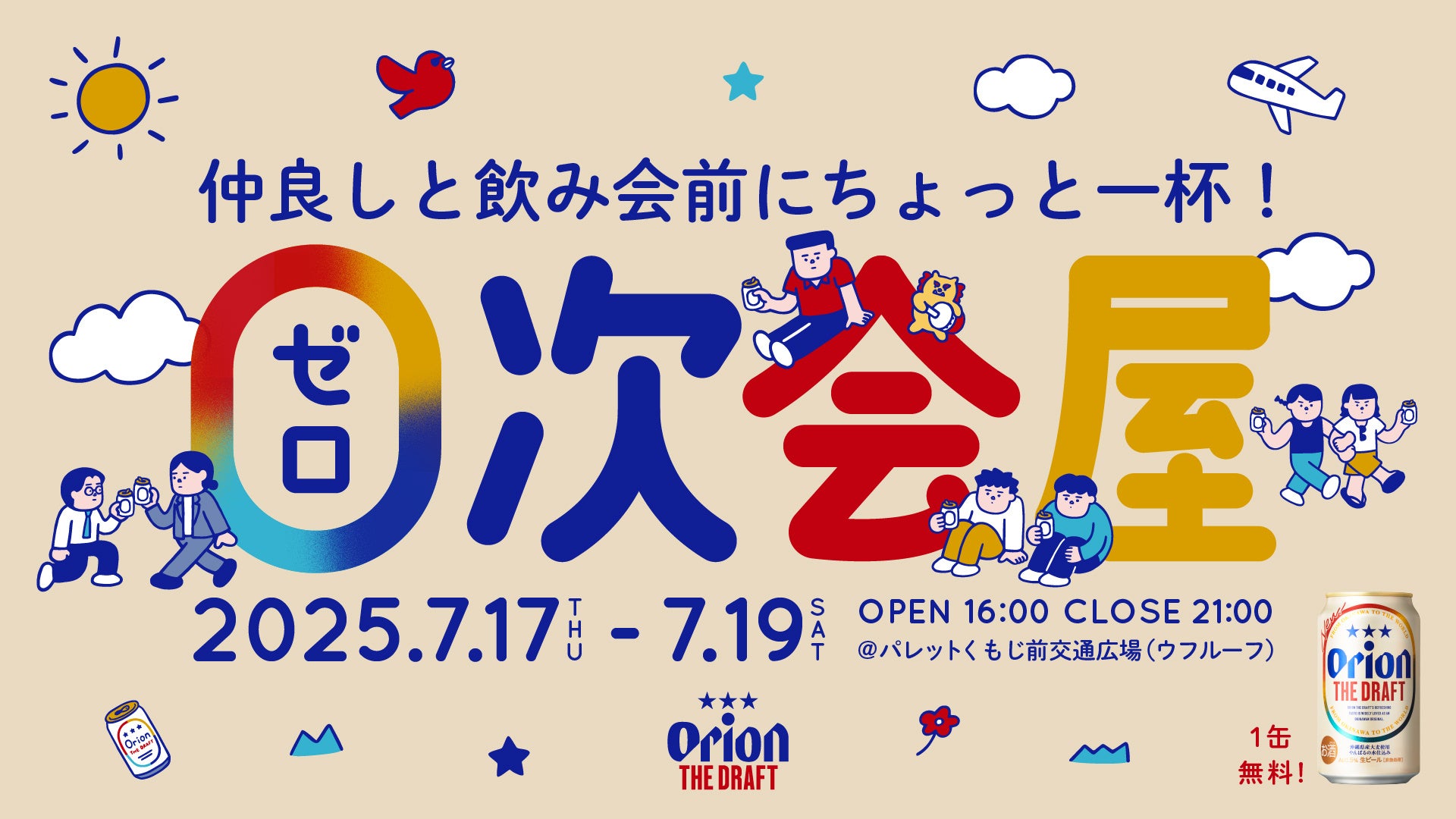 岡山の超人気ブランドカフェ青山から”間違いない”スイーツが続々!!