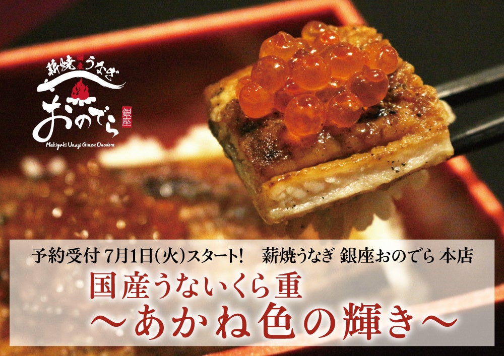 しゃぶしゃぶ食べ放題の『しゃぶ禅』が恒例の「しゃぶ禅祭り」実施　9,000円コースを半額の4,500円で提供